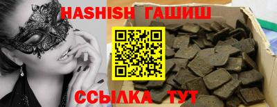 стафф Севастополь
