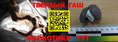 spice Северобайкальск