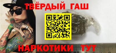 spice Северобайкальск