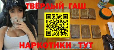 spice Северобайкальск
