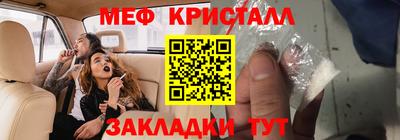 стафф Севастополь