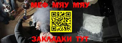 стафф Севастополь