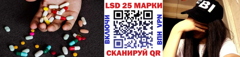 LSD-25 экстази кислота  купить наркоту  blacksprut ССЫЛКА  Тейково 