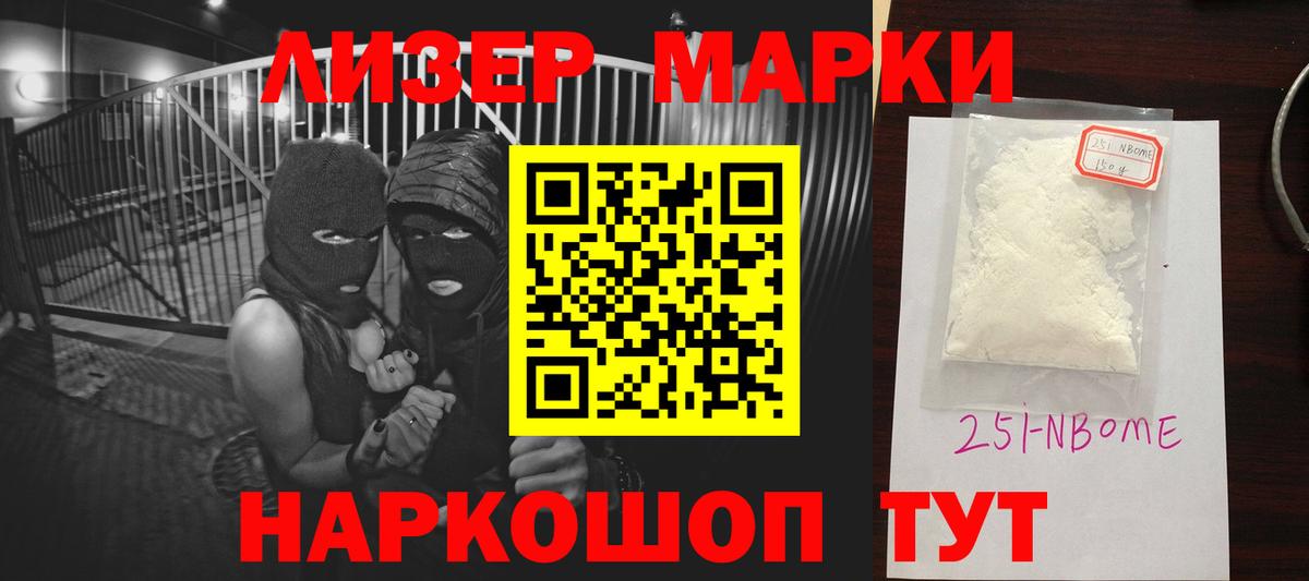 Лсд 25 экстази кислота  Вход с VPN  Лсд 25 экстази ecstasy  Тейково 