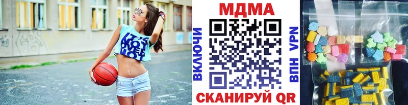 МДМА VHQ  Тейково 