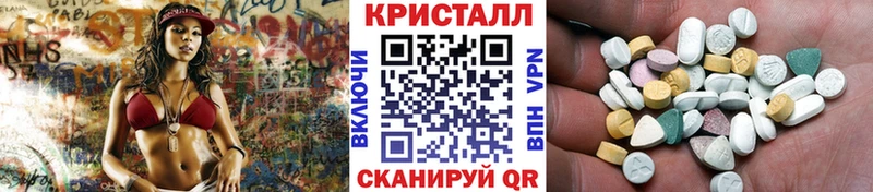 МЕТАМФЕТАМИН Methamphetamine  купить наркотик  Тейково 
