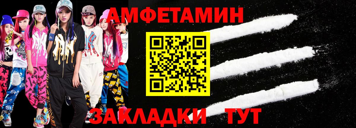 Тейково  МЕТАМФЕТАМИН  Вход с VPN  МЕТАМФЕТАМИН мет 