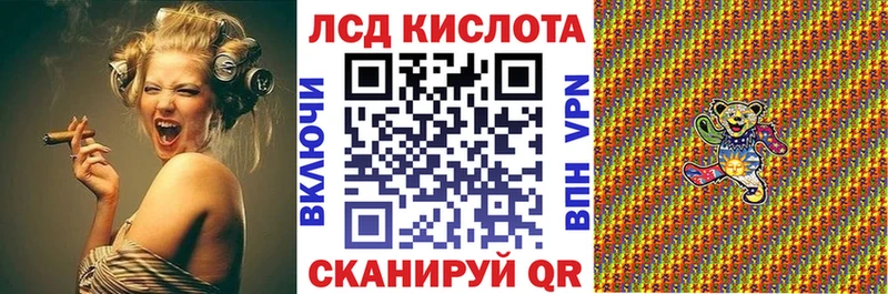 купить наркотики сайты  Тейково  Марки N-bome 1,8мг 