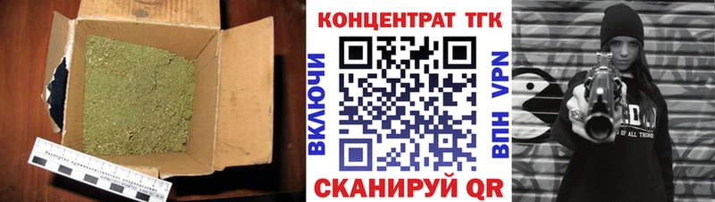 Дистиллят ТГК концентрат  Тейково 