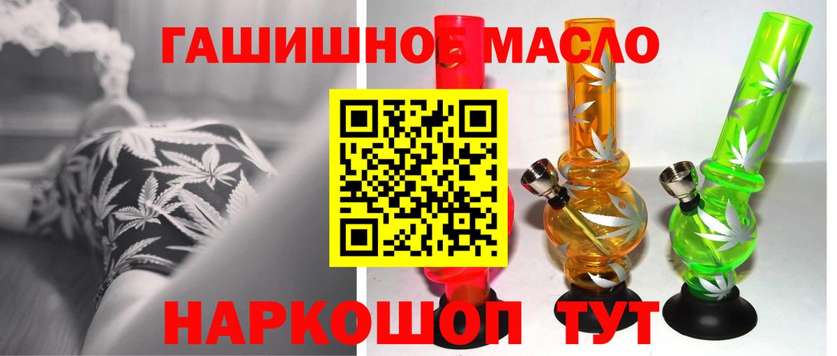 дарнет шоп  ТГК вейп  Вход с VPN  Тейково 