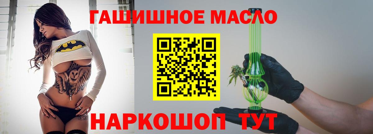 ТГК Wax Тейково