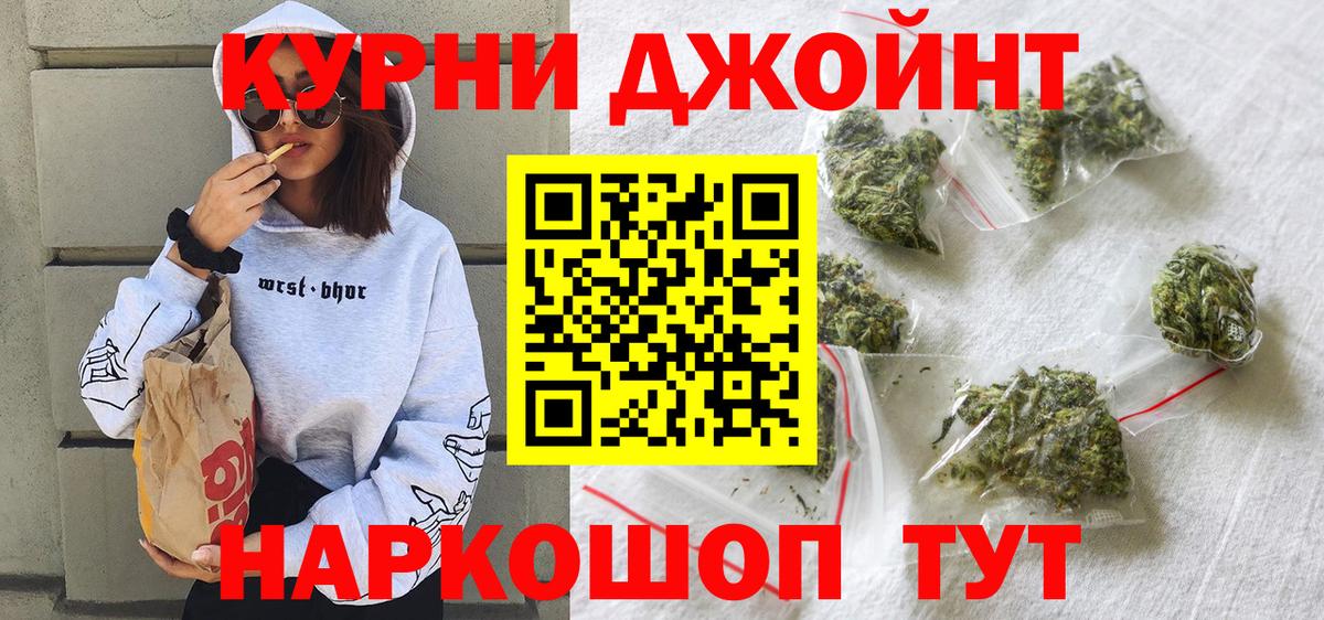 МАРИХУАНА OG Kush Тейково